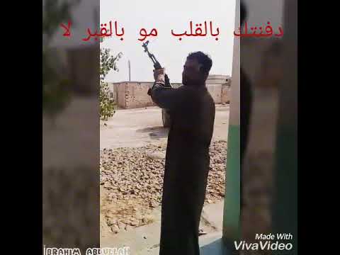 دفنتك بالقلب مو بالقبر لا