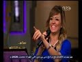 #معكم_منى_الشاذلي لقاء خاص مع الفنانة