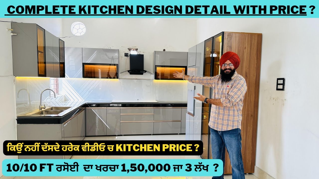 Complete Kitchen Design Detail with price | Modular kitchen price information @johalkitchen2825