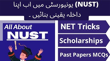 NUST NET Test Preparation 2023 - 2024 ǀǀ NET-3 Tips and Tricks  ǀǀ How to get 150 plus in NUST NET