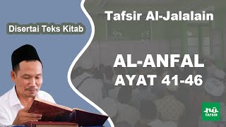 Ngaji Tafsir Al-Jalalain # Al-Anfal # Ayat 41-46 # Disertai Teks Kitab # Gus Baha Terbaru