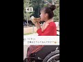 どんな仕事してるの？ #shorts