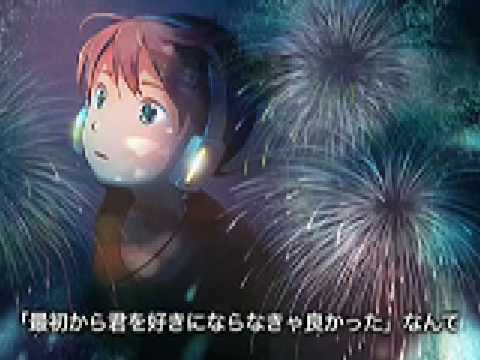 【鏡音レン】Fire Flower 【As Performed by Balni】
