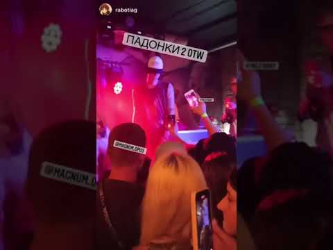 RILEY BABY, Magnum Opus - Snippet 27.08.21 Падонки 2