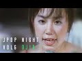 [Dj IG] J-pop Night Vol6  NonStop Mix 懐メロメドレー