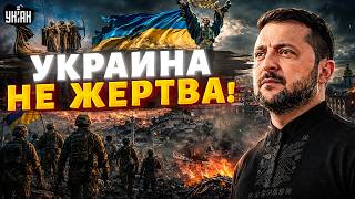 День Независимости Украины! Зеленский трогательно обратился к народу