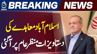 Iran US Islamabad Agreement | Masoud Pezeshkian Document Reveal | Middle East Peace Deal - Aaj News