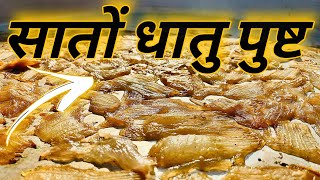 स्त्रियों व पुरुषों के लिए वरदान है ये औषधि। Alua Ke Fayde // Alua, elua, elua, aloevera, aloevira