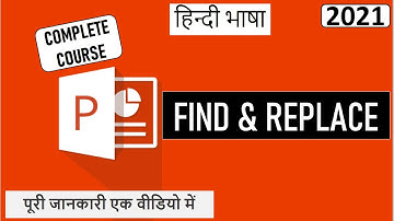 Find & Replace In PowerPoint || PowerPoint
