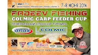 Fadeev Fishing Colmic Carp Feeder Cup