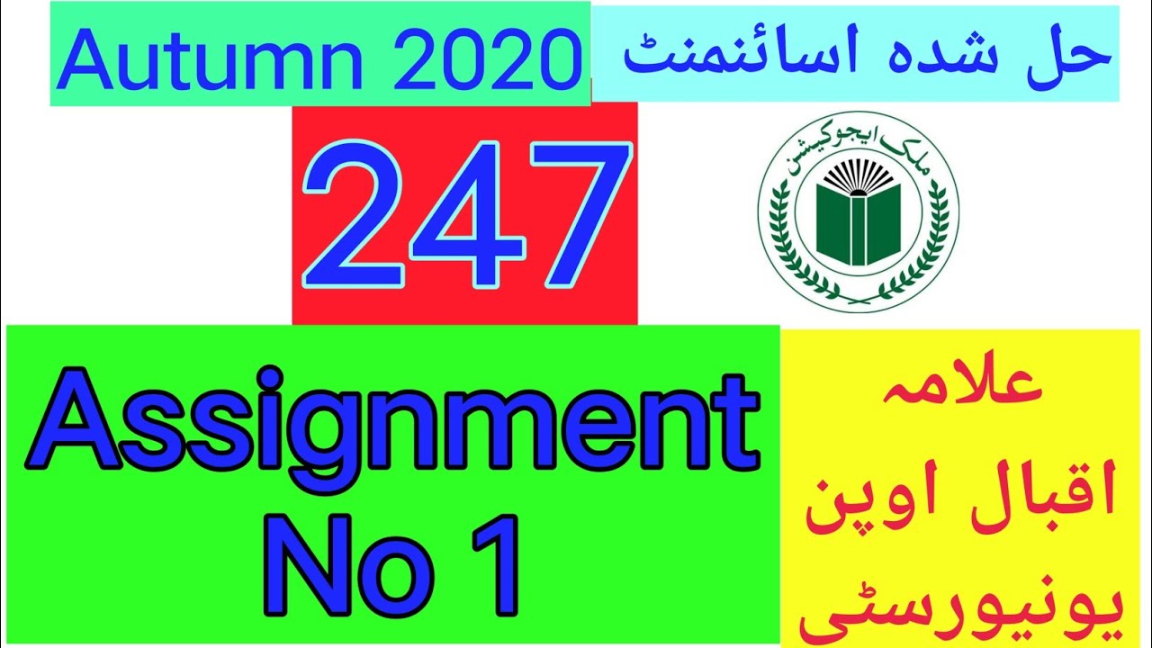 aiou solved assignment code 247 autumn 2022