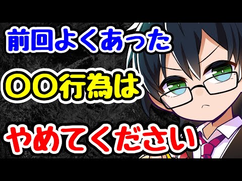 配信終了時におんりーちゃんからのメッセージ【ドズル社/切り抜き】