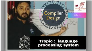 language Processing System Compiler Design || Compile Design
