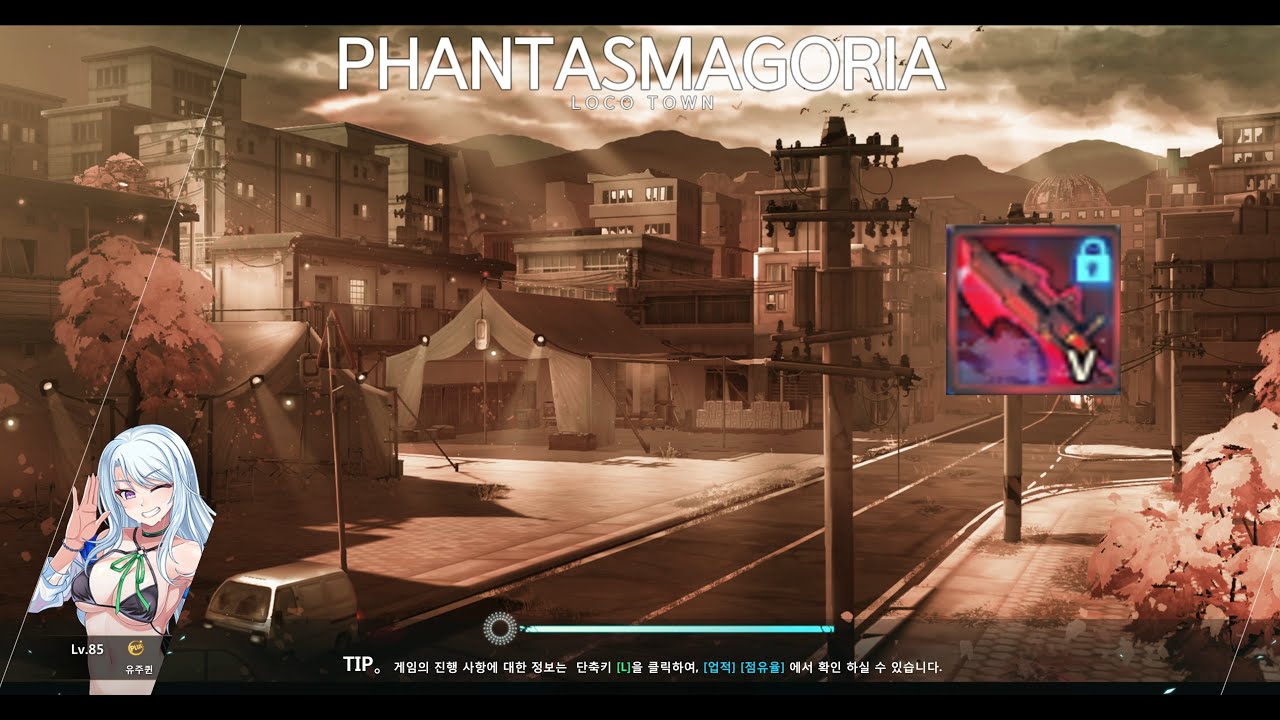 25년11월19일 판타스마 고리아  [Soulworker] Phantasma Goria(OC V)