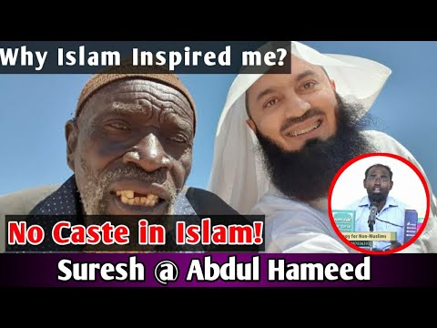 No Caste Discrimination in Islam┇Why Islam Inspired me?┇Suresh @ Abdul Hameed┇Way to Paradise Class