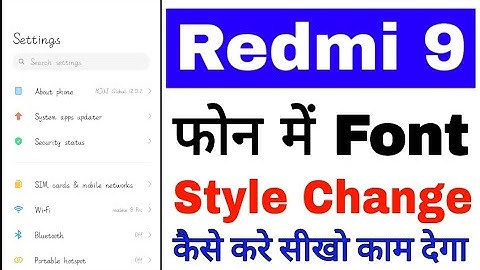 redmi 9 me font style change kaise kare । redmi 9 me font change kaise kare । change font redmi 9