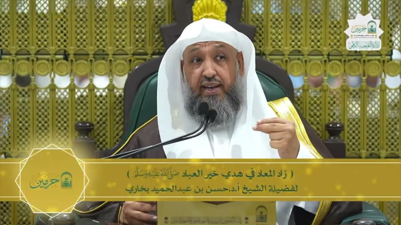 من أحكام صيام التطوع - الشيخ أ.د.حسن بخاري