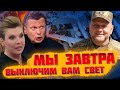 ⚡️⚡️ 7 ХВИЛИН ТОМУ! Соловйов ПОСКАНДАЛИВ на кордоні з Фінляндією, Скабєєва ЗДАЛА всі плани путіна