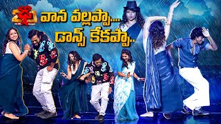 Download Lagu Vana Vallappa Song | Manikanta Performance | Hyper Aadi | Dhee 20 |3rd September 2025 | ETV Telugu MP3 Download Lagu Vana Vallappa Song | Manikanta Performance | Hyper Aadi | Dhee 20 |3rd September 2025 | ETV Telugu MP3