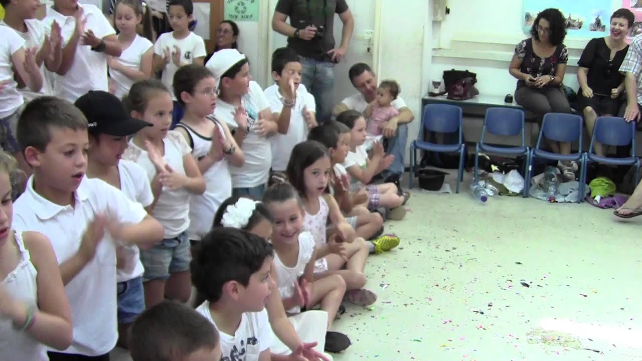 מסיבת סיום כיתה ב2 בית ספר בן צבי הרצליה 2013