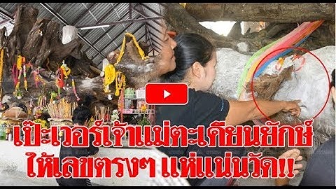 โค้งสุดท้ายหวยออก!! แห่ซื้อหวย‘พุ่มพวง ดวงจันทร์’เกลี้ยงแผง รวมเลขเด็ด-งวดนี้มีระทึก