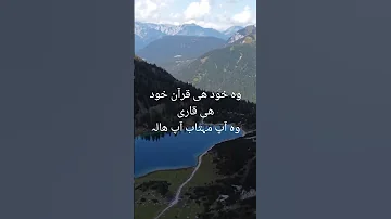 Mera Payamber Azeem Ter Hai Muzaffar Warsi Beautiful Naat 