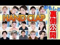 【裏】HANDCLAP！豪華ダンサーの裏側見せまくり！