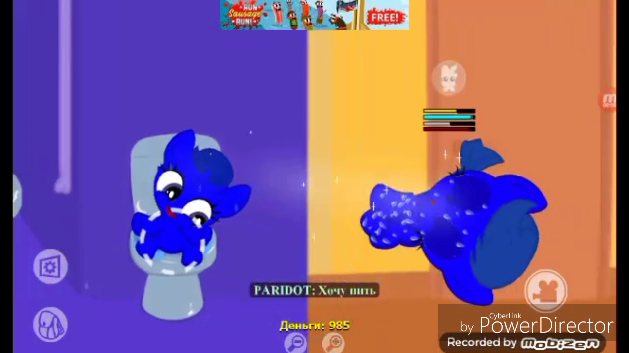 Home pony tailer 2 YouTube
