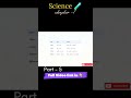 Part-560 सेकंड में Chemical Reaction पूरा Chapter 😱 | Class 10 Science Hindi