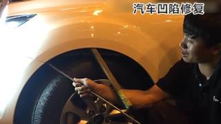 car body dent repair tool PDR kit by Ali Chen 14,620 views 7 years ago 6 minutes, 4 seconds