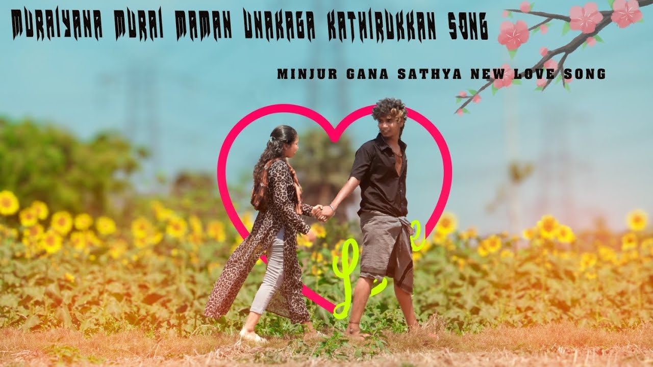 MINJUR GANA SATHYA NEW LOVE SONG  GANA SONG  MURAIYANA MURAI MAMAN GANA SONG  LOVE SONG EH