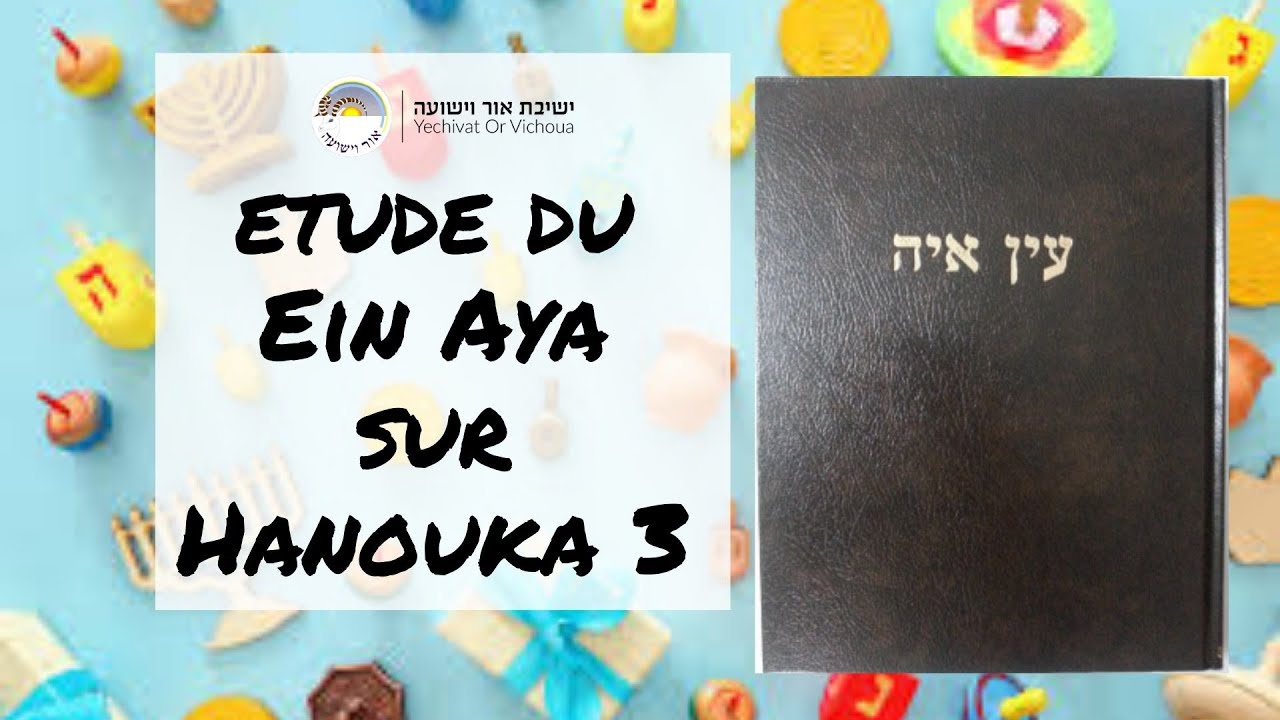 Commentaires Du Rav Kook Sur Hanouka 3e Cours