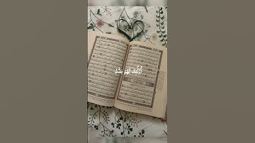 " " إِنَّ ٱلَّذِينَ ءَامَنُواْ وَعَمِلُواْ ٱلصَّٰلِحَٰتِ " ♥️🎧 سورة الكهف || القارئ خالد الجليل 