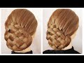 Amazing Basket Braid Hairstyle Tutorial for Beginners 💖 Low Bun Hairstyle 💖 Chignon Facile et Belle