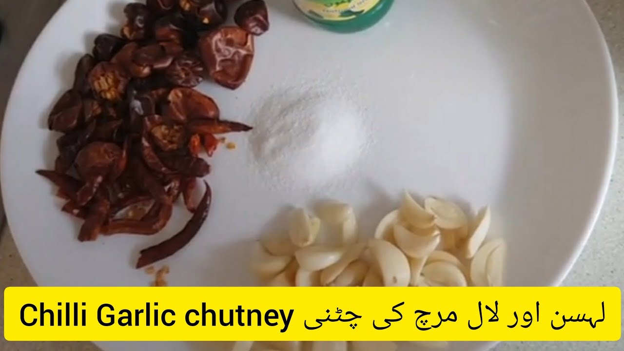 Chilli Garlic chutney لال مرچ اور لہسن کی چٹنی - YouTube