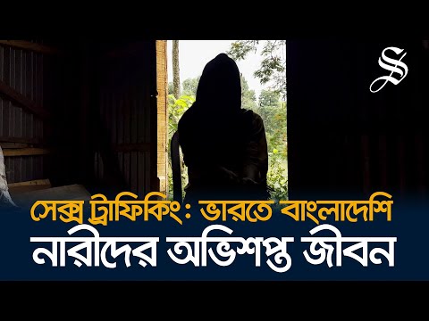 Sandra Balok bilan porno