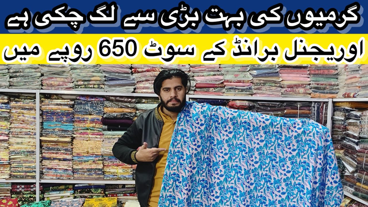 ￼ Garmi ki ￼Bhot Bhri Sale laga gi suit 650 ma 