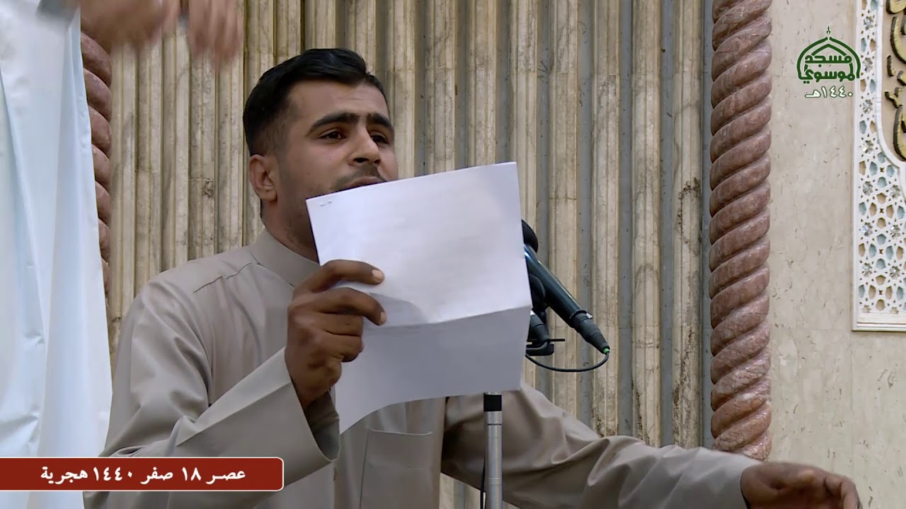 عزاء سيد الشهداء عليه السلام عصر  18 صفر 1440هج   حسينية موكب بني عامر في كربلاء المعلاة