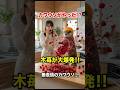 ブチギレてごめん…ペットが命の恩人になった奇跡の瞬間 #カワウソ #手のひら返し