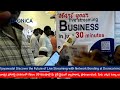 Day-3 Procast demo at Vijayawada Photo Trade Show || Dronica ||
