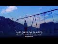 قرآن الكريم بصوت عبدالرحمن مسعد اجمل حالات واتس اب دينية سورة إبراهيم فيديو قصيره 