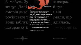 Село Здвижівка. Київщина. Березень 2022-го