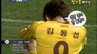 2011 K리그 빛고을 매거진7 20110420