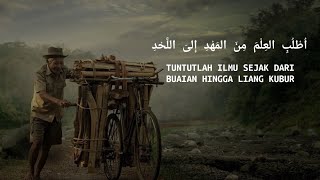 Story Wa Islam Tentang Menuntut Ilmu