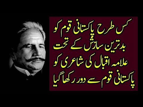 Impact of Allama Iqbal's Poetry and the Concept of Khudi