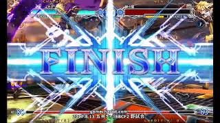 【五井チャリ】0813BBCF えるお(KA) VS マイスター(Λ)pu