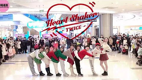 [KPOP IN PUBLIC] TWICE - Heart Shaker | Dance Cover in Wuhan, China