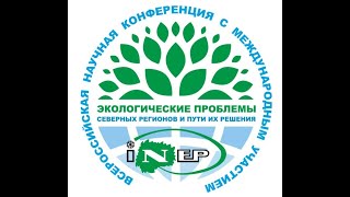 видео: ЗАПАСЫ УГЛЕРОДА В НАДЗЕМНОЙ ФИТОМАССЕ ЭКСПЕРИМЕНТАЛЬНЫХ КУЛЬТУР СОСНЫ СКРУЧЕННОЙ (PINUSCONTORTA D... картинка: ЗАПАСЫ УГЛЕРОДА В НАДЗЕМНОЙ ФИТОМАССЕ ЭКСПЕРИМЕНТАЛЬНЫХ КУЛЬТУР СОСНЫ СКРУЧЕННОЙ (PINUSCONTORTA D...