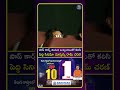 పాప్ కార్న్ తింటూ బుచ్చిబాబుతో కలిసి పెద్ది సినిమా చూస్తున్న రామ్ చరణ్ #ramcharan #idreamcinetelugu