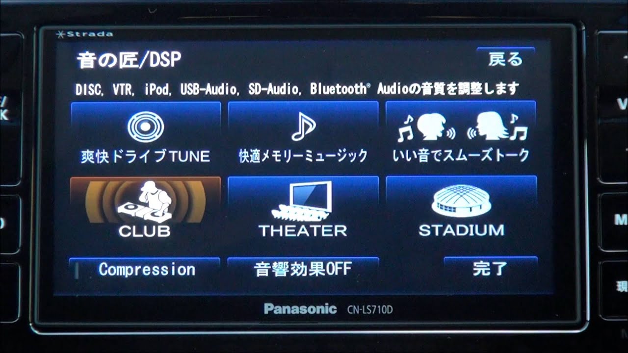 パナソニック SDナビ ストラーダ LS710D アクア 専用新品取付け パナソニック SDナビ ストラーダ LS710D アクア 専用新品取付け